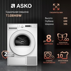 Сушильная машина Asko T108HBW (белый)