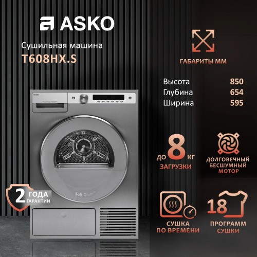 Сушильная машина ASKO T210H.W.P (белый) 2