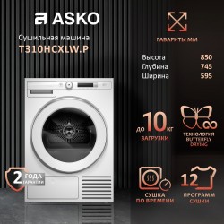 Сушильная машина Asko T310HCXLW.P (белый)