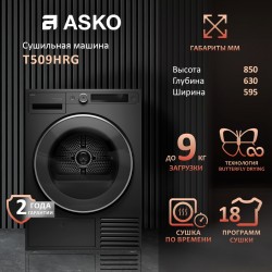 Сушильная машина Asko T509HRG (черный)