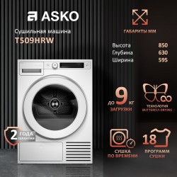 Сушильная машина Asko T509HRW (белый)