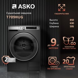 Сушильная машина Asko T709HUG (графитовый/черный)