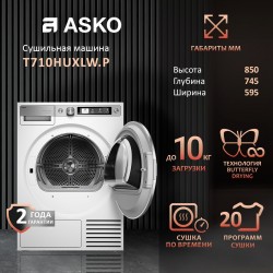 Сушильная машина Asko T710HUXLW.P (белый)