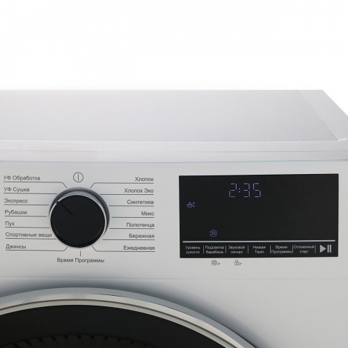 Сушильная машина Beko B3T 47238 (белый) 8