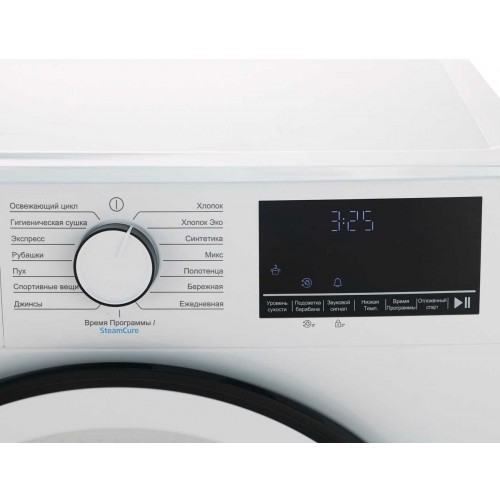 Сушильная машина Beko B3T 68230 (белый) 1