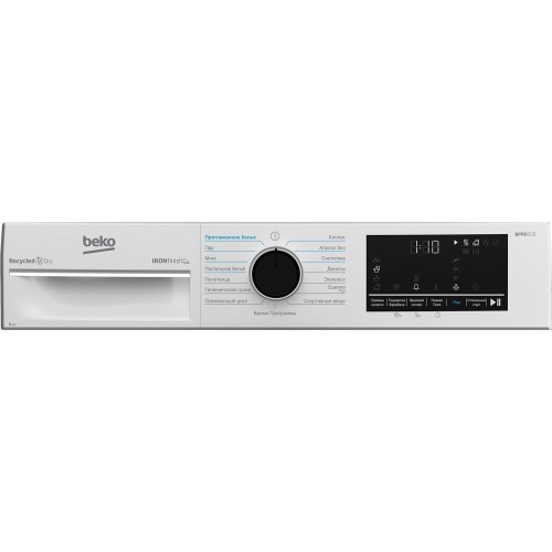 Сушильная машина Beko B5T69233 (белый) 1