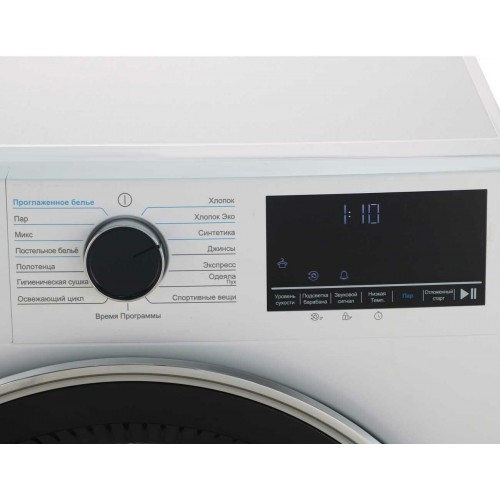 Сушильная машина Beko B5T69233 (белый) 5