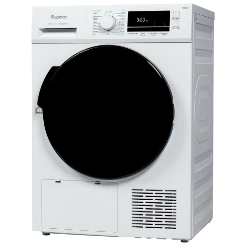 Сушильная машина Бирюса DM-MG8/03 (белый) 2
