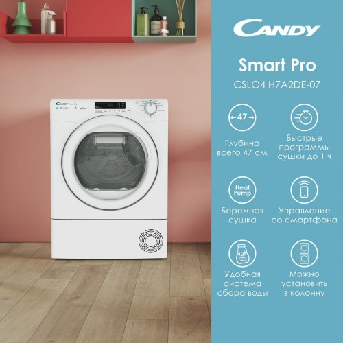 Сушильная машина Candy CSLO4 H7A2DE-07 (белый) 5