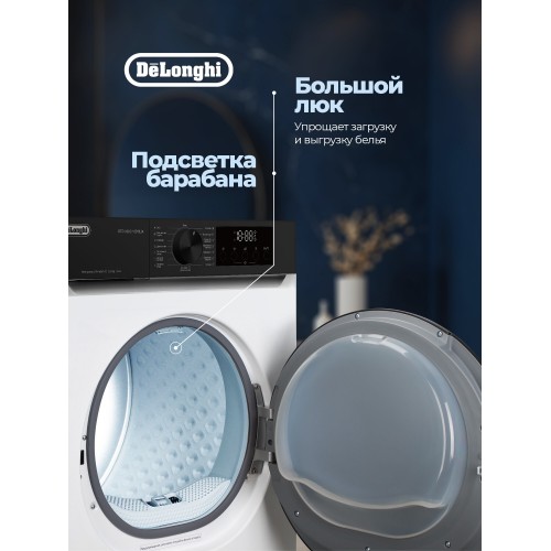 Сушильная машина DeLonghi DTD 1016 H EMILIA (белый/черный люк) 2