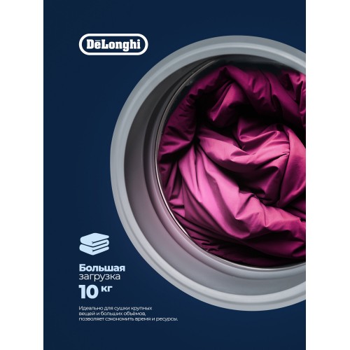 Сушильная машина DeLonghi DTD 1016 H EMILIA (белый/черный люк) 4