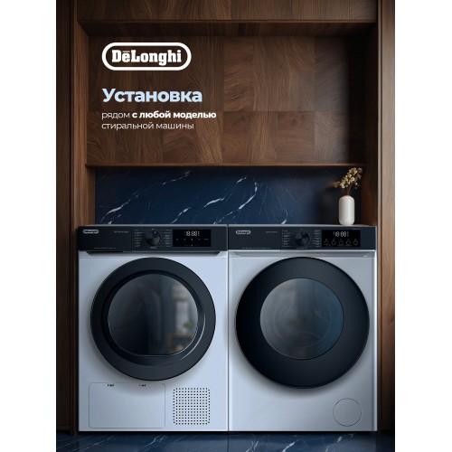 Сушильная машина DeLonghi DTD 1016 H EMILIA (белый/черный люк) 7