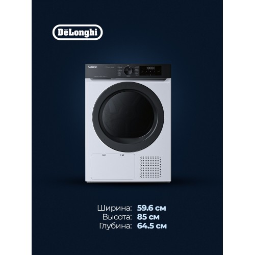 Сушильная машина DeLonghi DTD 1016 H EMILIA (белый/черный люк) 9