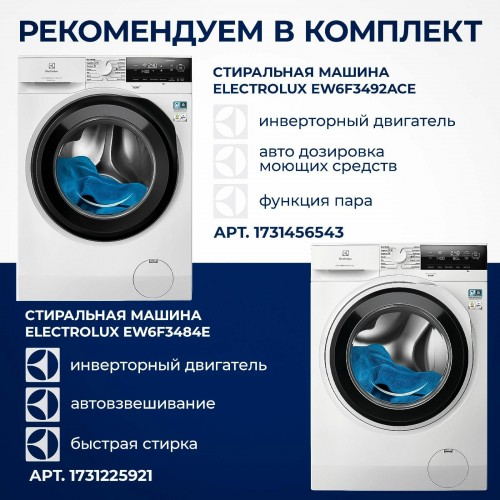 Сушильная машина Electrolux EW7D385UCE (белый) 2