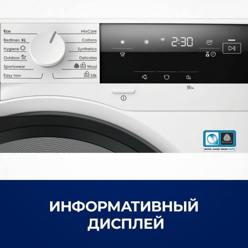 Сушильная машина Electrolux EW7D385UCE (белый) 4