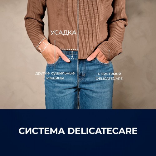 Сушильная машина Electrolux EW7D385UCE (белый) 6