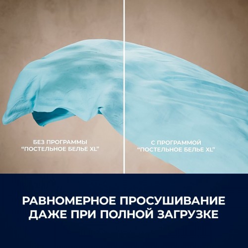 Сушильная машина Electrolux EW7D385UCE (белый) 9