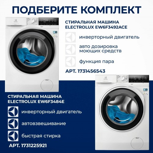Сушильная машина Electrolux EW8D394ME (белый) 1