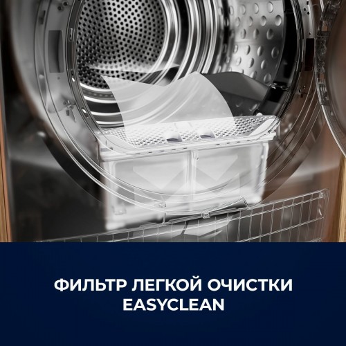 Сушильная машина Electrolux EW8D394ME (белый) 3