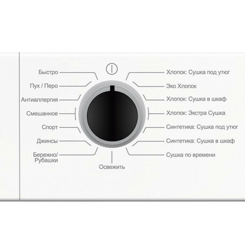 Сушильная машина Hotpoint-Ariston DSH 725 H (белый/черный люк) 8