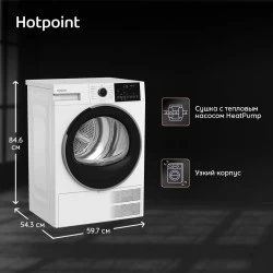 Сушильная машина Hotpoint-Ariston TDSH 75 W (белый)