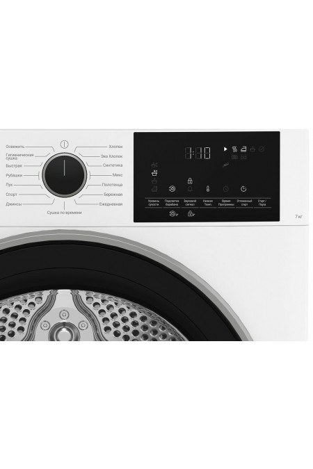 Сушильная машина Hotpoint-Ariston TDSH 75 W (белый) 1