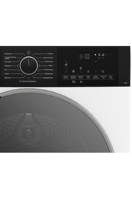 Сушильная машина Hotpoint-Ariston TDSH 85V B (белый/черный) 4