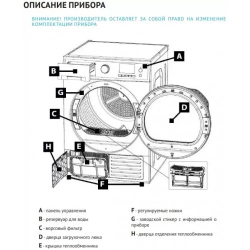 Сушильная машина Korting KD 69 IHP (белый/черный люк) 4