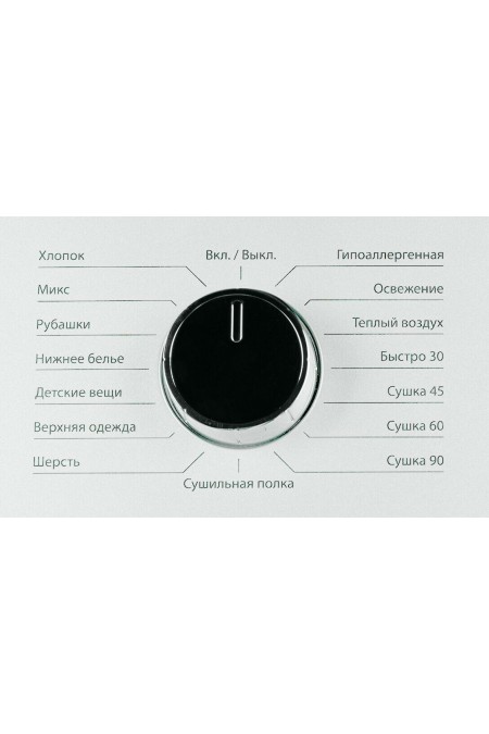 Сушильная машина Kraft KF-DM1001HPW (белый) 1