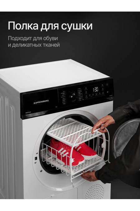 Сушильная машина Kuppersberg DM 420 (белый/черный люк) 3