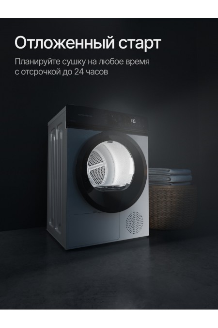 Сушильная машина Kuppersberg DM 420 (белый/черный люк) 9