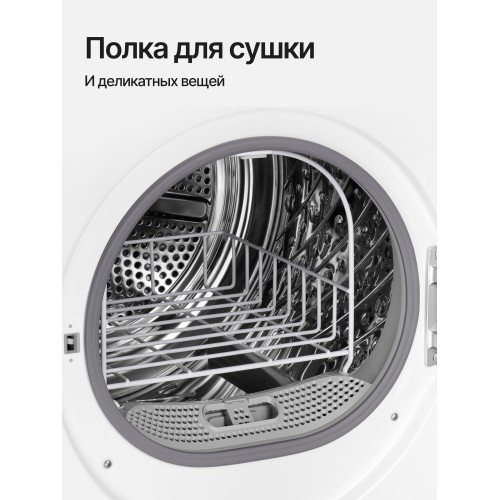 Сушильная машина Kuppersberg DM 590 W (белый) 1