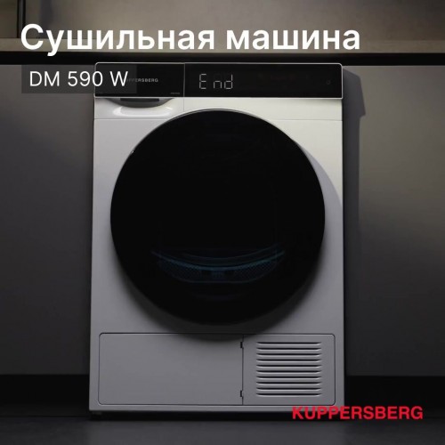 Сушильная машина Kuppersberg DM 590 W (белый) 6