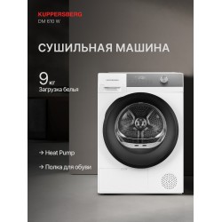 Сушильная машина Kuppersberg DM 610 W (белый)