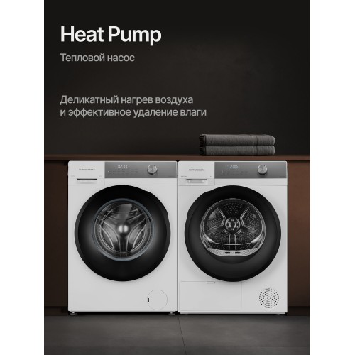 Сушильная машина Kuppersberg DM 610 W (белый) 1