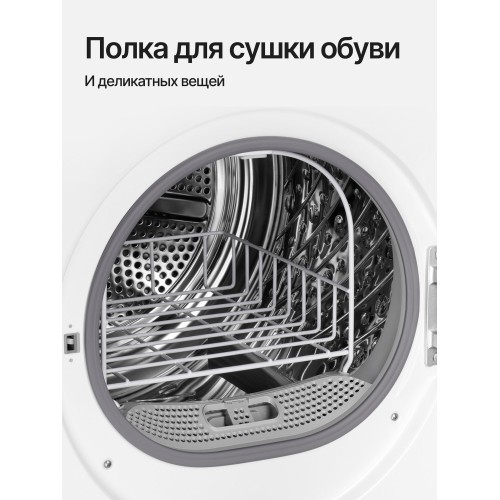 Сушильная машина Kuppersberg DM 610 W (белый) 3