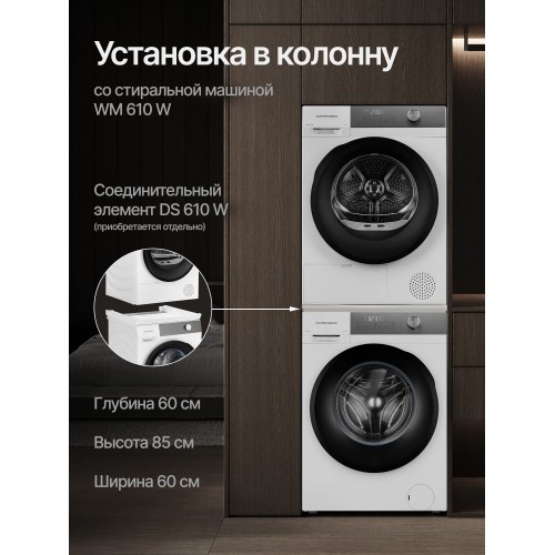 Сушильная машина Kuppersberg DM 610 W (белый) 5