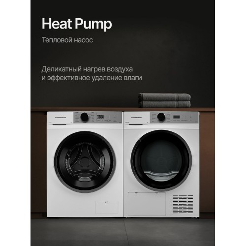 Сушильная машина Kuppersberg DM 611 W (белый) 1