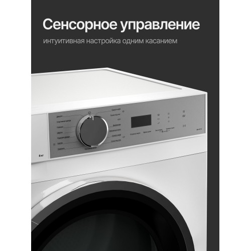 Сушильная машина Kuppersberg DM 611 W (белый) 2