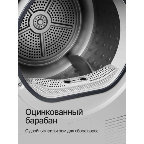 Сушильная машина Kuppersberg DM 611 W (белый) 3