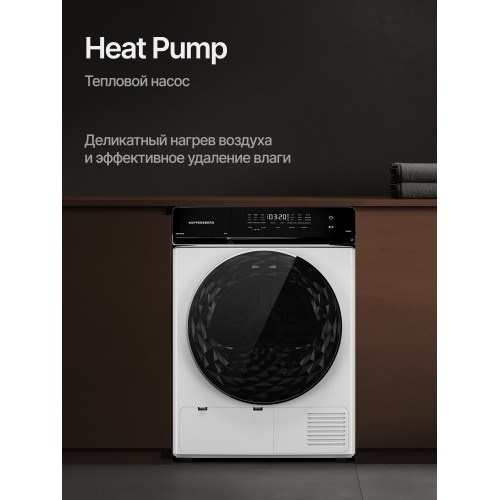 Сушильная машина Kuppersberg DM 650 W (белый) 1