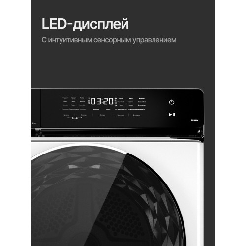 Сушильная машина Kuppersberg DM 650 W (белый) 2