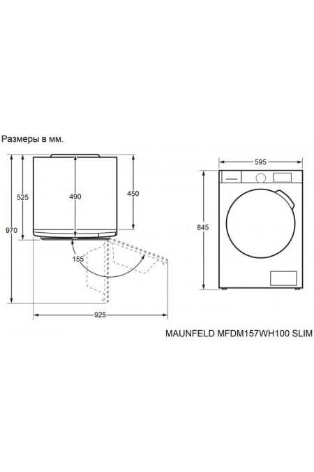 Сушильная машина Maunfeld MFDM157WH100 Slim (белый/черный люк) 1