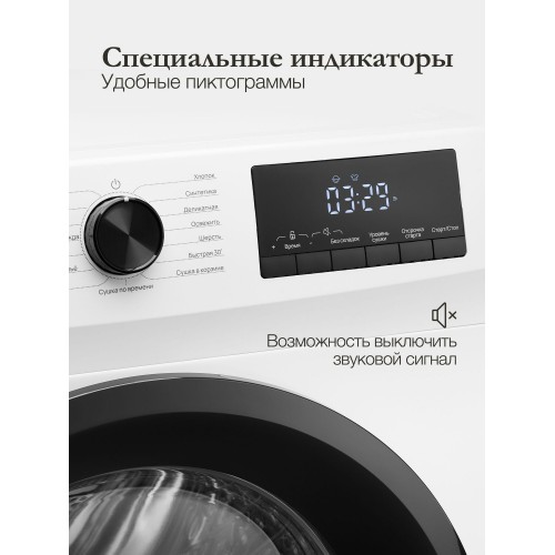 Сушильная машина Monsher MDM 660 Blanc (белый) 5