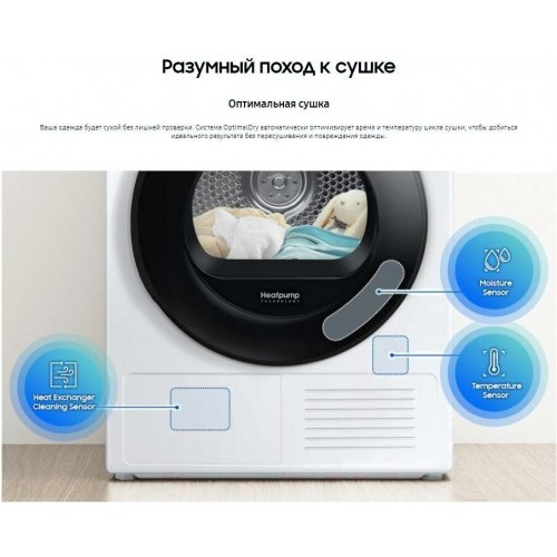 Сушильная машина Samsung DV90TA040AE/LP (белый) 9