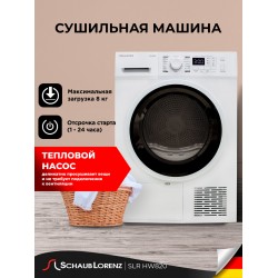 Сушильная машина Schaub Lorenz SLR HW820 (белый)