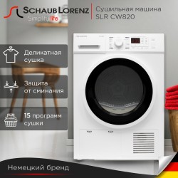 Сушильная машина Schaub Lorenz SLR СW820 (белый)