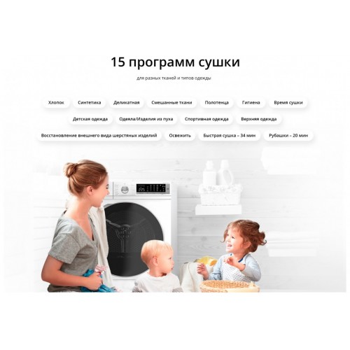 Сушильная машина Schaub Lorenz SLR TB921 (белый) 3