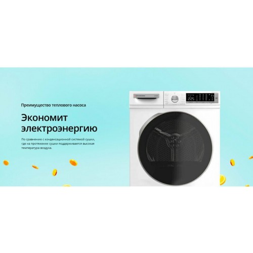 Сушильная машина Schaub Lorenz SLR TB921 (белый) 8