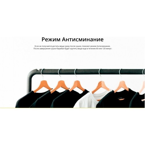 Сушильная машина Schaub Lorenz SLR TB921 (белый) 9